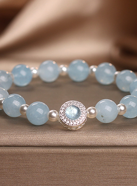 天然海蓝宝水晶手链精致送礼物