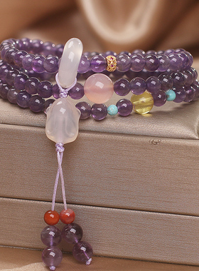 新中式玉髓精致小众轻奢紫水晶