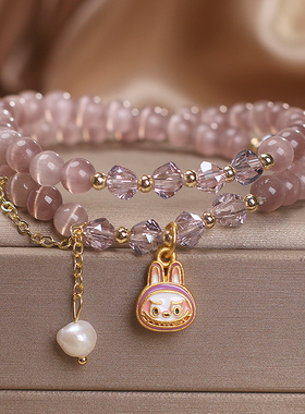 双层叠戴粉色猫眼石拉布布手链