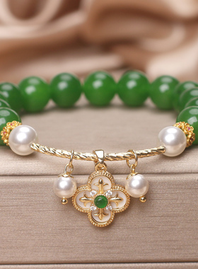 新中式绿玉髓碧玉四叶草吊坠手链