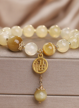 天然黄水晶虎眼石手链女手串