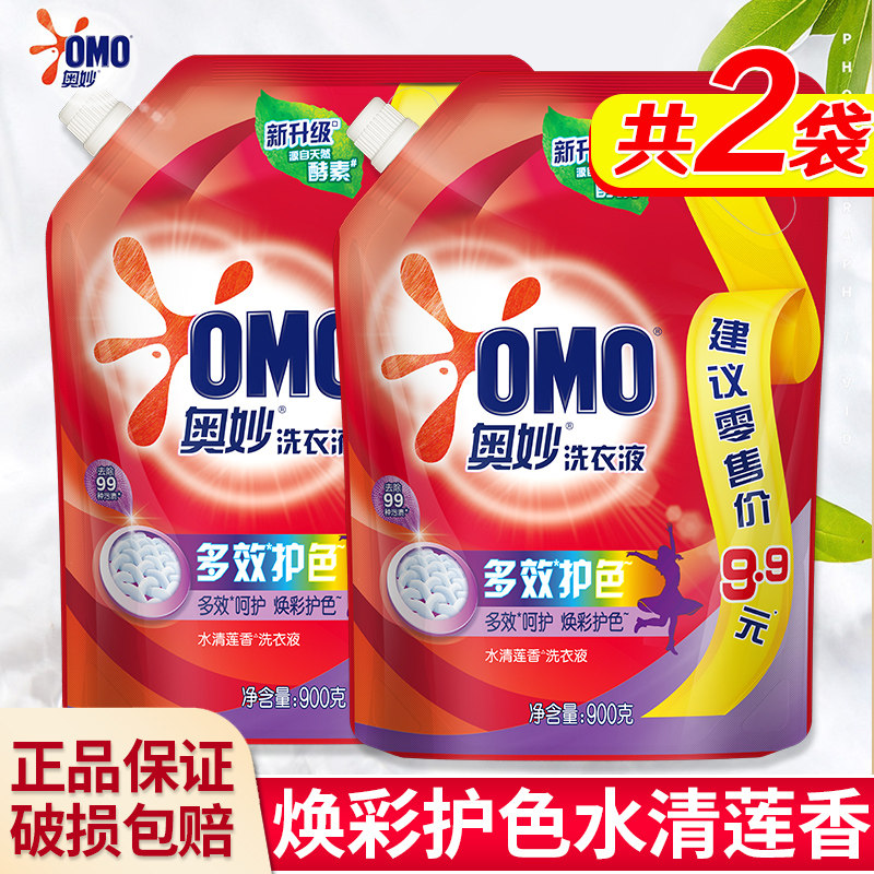 奥妙天然酵素洗衣液多效呵护焕彩常规洗衣液