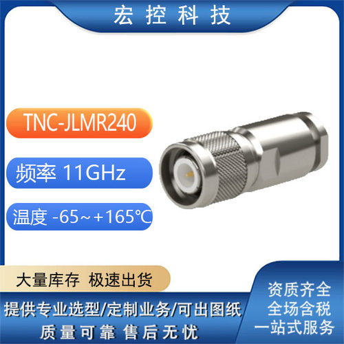 TNC-JLMR240TNC-J301501JR-1W