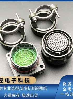 J59926WC12SHN J59920WC12PHN 圆形连接器航空插头插座接插件