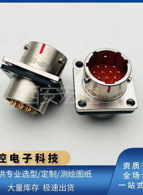 Y50P-2255TJ2/TK2插头Y50P-2255ZK10/ZJ10插座55芯航插圆形连接器