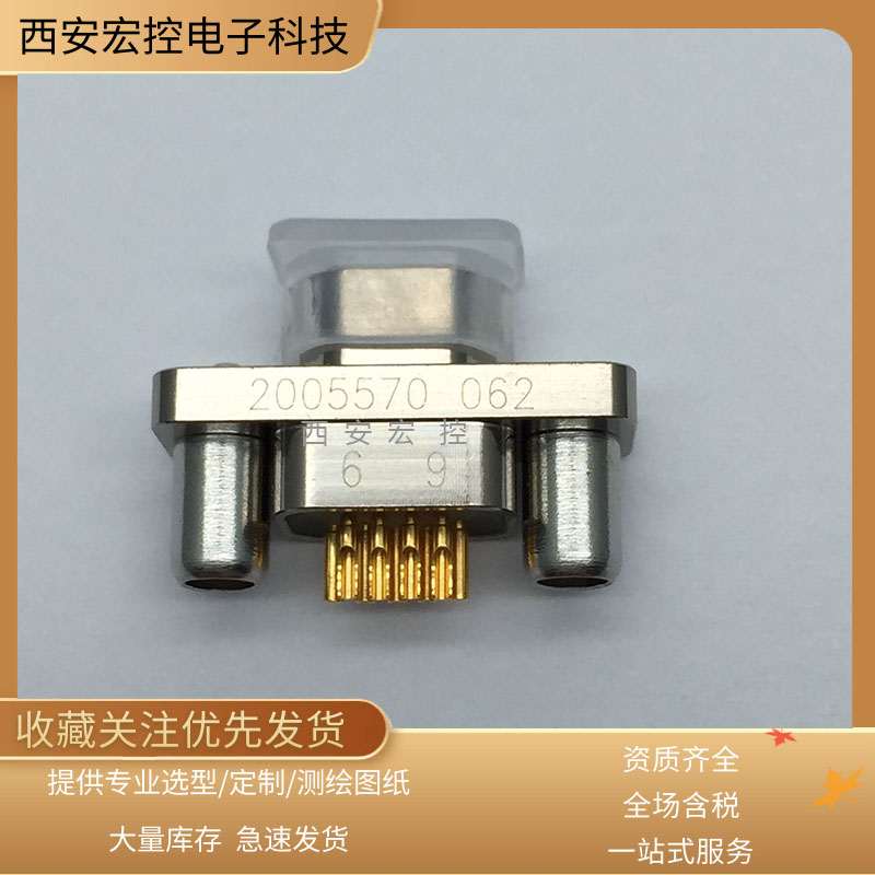 宏控矩形连接器9芯焊接焊线