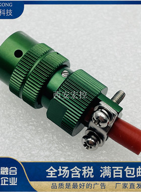 Y50EX-0604TK2W-L绿色插头Y50EX-0604ZJ14W-L插座连接器2芯 4芯