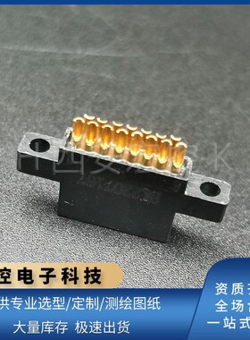 J30V2-15TJS/TJSL1/P2 J30V2-15ZKS/ZKSL1接插件插头座矩形连接器