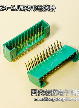 JL24-16ZJB 16ZJW 16TKH 16TKY-200/300/500印制板电路连接器插头