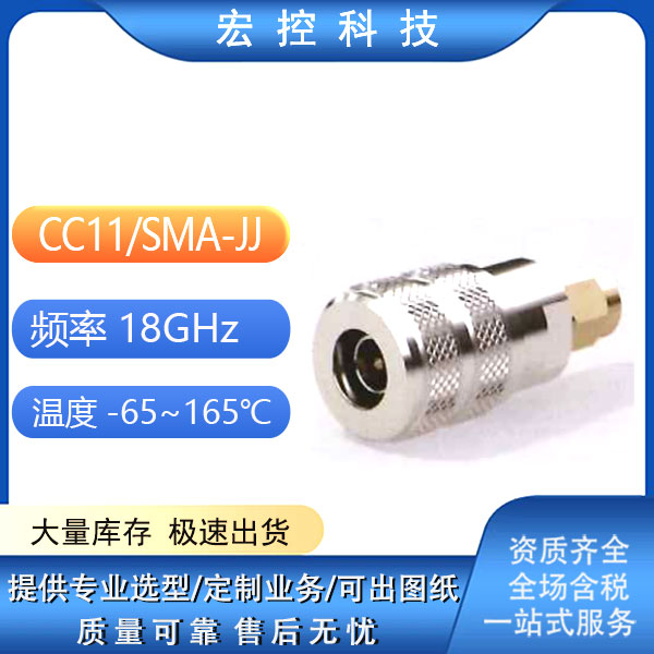 TNC/SMA-JJTNC/SMA-JKTNC/SMA