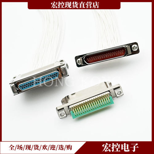 J30JA-37TJS/37ZKS焊杯式快锁矩形连接器插头插座公头母头针座孔