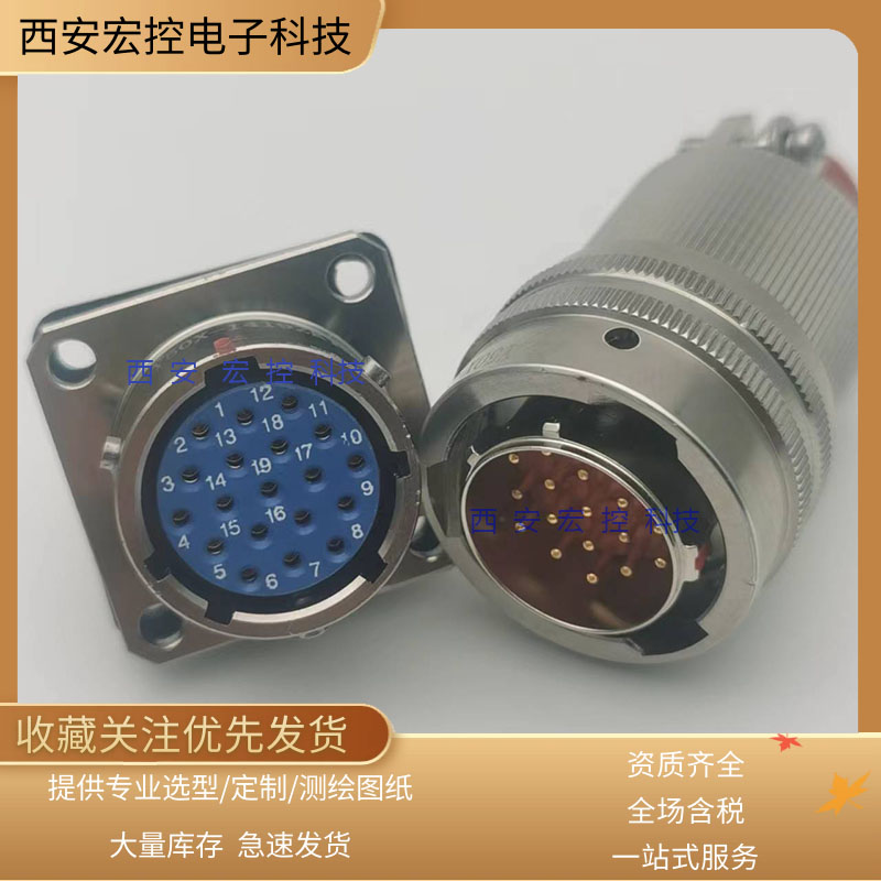 Y50X-0802Z14JY50EX5-0807TJ02