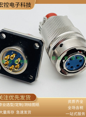 3芯不锈钢航空插头座Y50DP-1603TK2 ZJ10 1603TJ2 ZK10屏蔽连接器