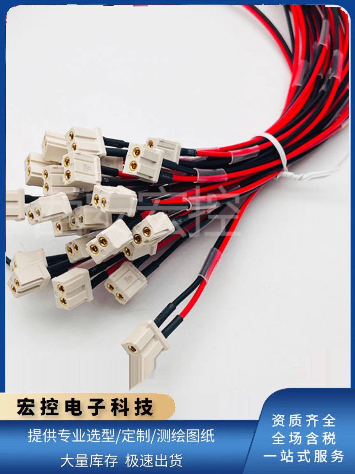 JL27A-02ZJB/02ZJW JL27A-02TKH/02TKY-300/500插头插座连接器