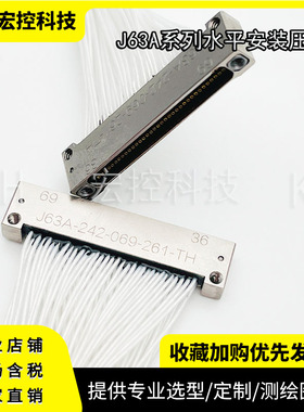 J63A-242-069-261-TH TH1 TH2 J63A-242-069-261-JC JC1 JC2 插座