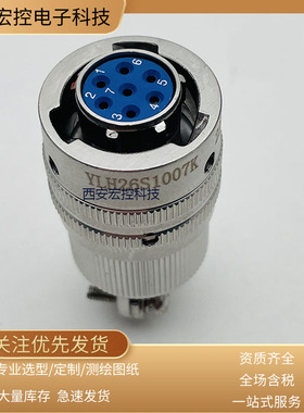 YLH261010aK YLH20N1010aJ YLH20N1010aK YLH261010aJ圆形连接器