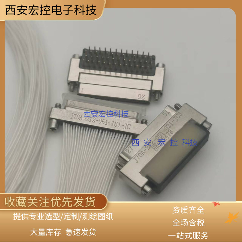 J70A-2F2-069-441-TH-AJ70A-212