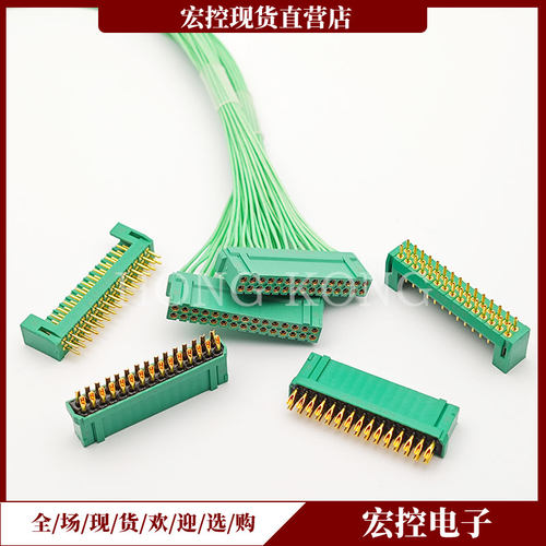 JL24-30ZJB/JL24-30ZJW/JL24-30TKH/JL24-30TKY-L 插头30芯 插座