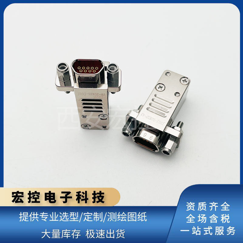 J30J-100ZKSP-A1 J30J-100ZKSL-A1矩形连接器线夹合插头座公母头