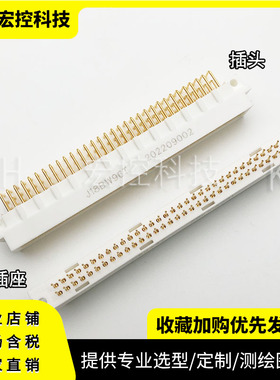 J18H32Z J18H32T J18B32Z J18B32T J18BW32Z J18BW32T 48芯插头座