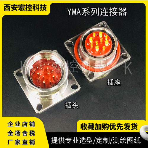 YMA24F14Z1D1 YMA24T14K1P1 YMA24F14K1D1 YMA24T14Z1P1 拍前询价