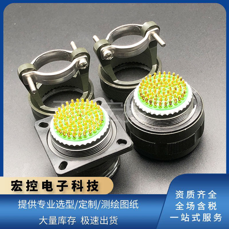 J59926WC35SHN J59920WC35PHN 圆形连接器航空插头插座接插件