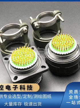 J59926WD19SHN J59920WD19PHN 圆形连接器航空插头插座接插件