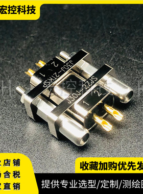 J30J-4TKSP J30J-4ZJSL J30J-4TJSL J30J-4ZKSP 4芯 矩形电连接器