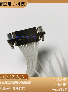 J30JHT25TJSA000N01-1000 J30JHT25ZKSA000B02 插头插座连接器