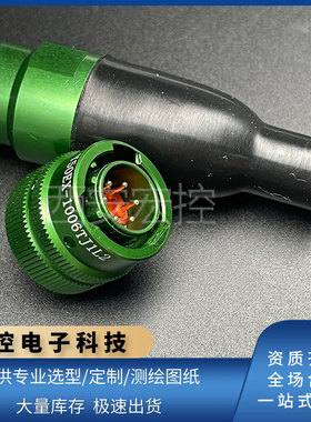 Y50EX系列圆形连接器Y50EX-1006TJ1L2/ZK10插头航插绿色6芯接插件