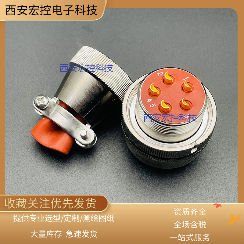 XCH39T16Z1/XCH39T16K1圆形线缆