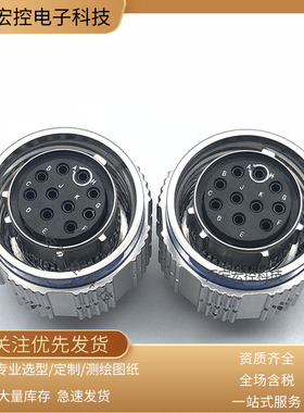 Y27B-2004TJL Y27-20III Y27-1430TKLIII 圆形航插连接器 Y27系列