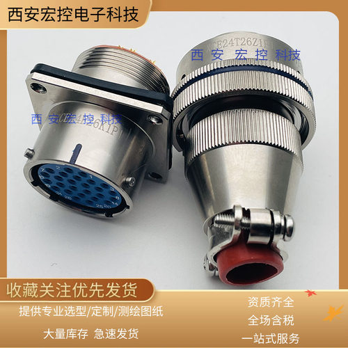 XC39T16Z1/XC39T16K1航空线缆