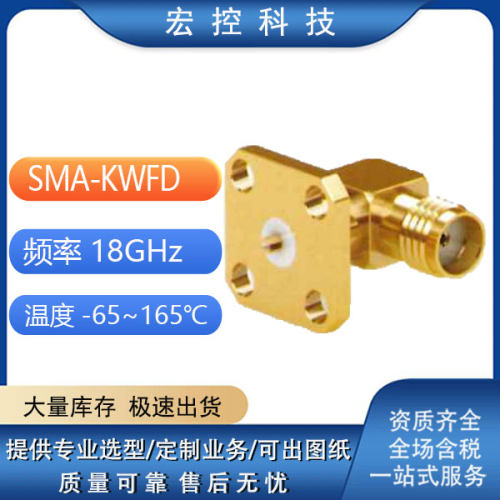 SMA-KWFDKWFD7KWFD3KWFD12