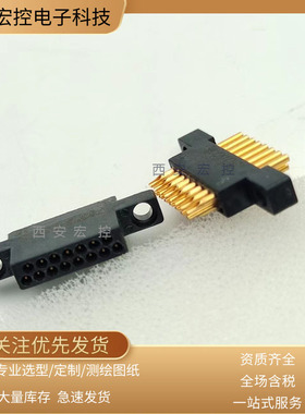 连接器J30V2-37TJS/TJSL1/P2 J30V2-37ZKS/ZKSL1焊接插头座 37芯