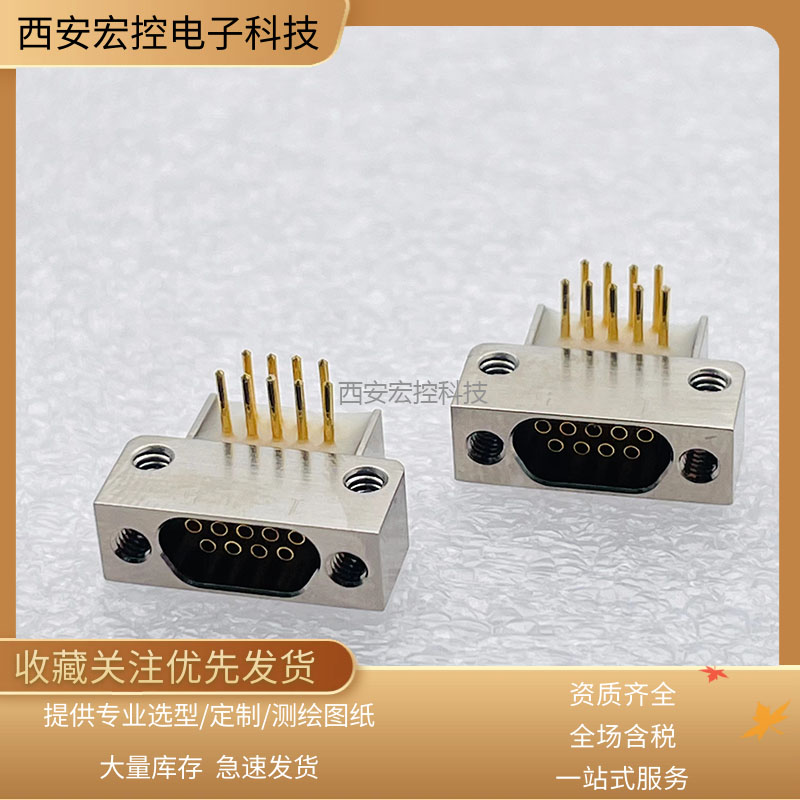 宏控弯针印制板可定制对接线缆