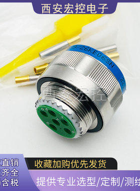 J59926KG27SN J59926KG25SN J59926KG24SN连接器圆形航空插头插座