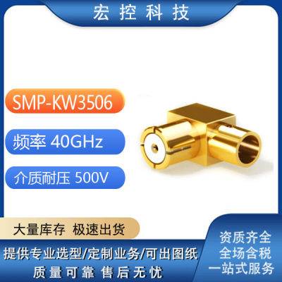 SMP-KY3506KWF3506KB2-1KB2-2