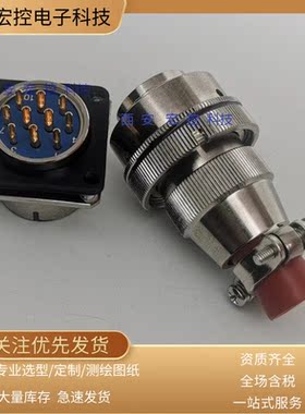 CXCH22F5Z1P40-01/22F5K1D40-01 CXCH22F5K1D1-01航空头座5芯线缆