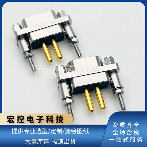2芯J30J02P020PN04N4P54M1直插印制板J30J大小电流混装系列连接器