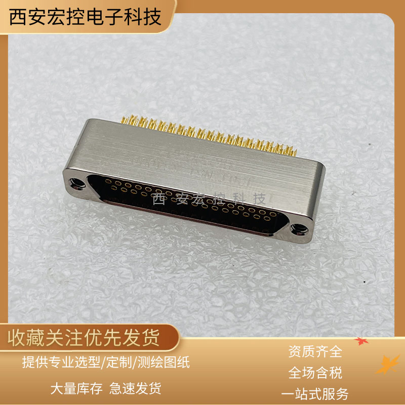 J30JZLN74ZKSA000 J30JZLN100ZKSA000微矩形水平安装连接器定线缆