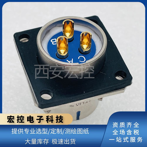 宏控YGD全系列圆形航空线缆