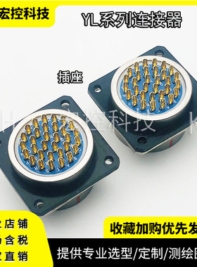 YLH20N0804J YLH26N0804K YLH10N0804J YLH16N0804K 04芯插头插座