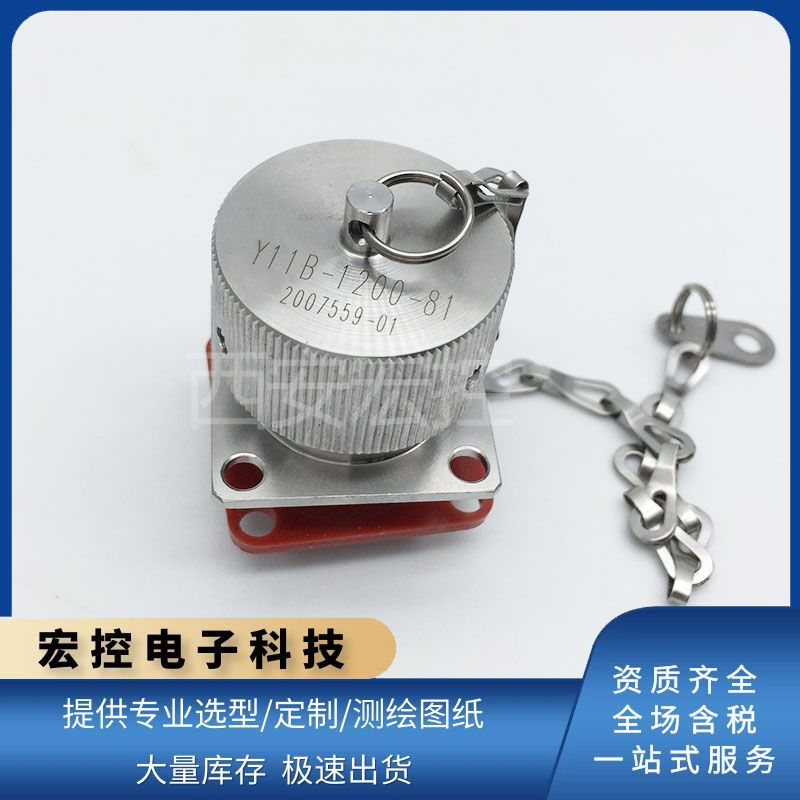 Y11B-1204ZK10/ZJ10圆形插座Y11B-1204TJ2/TK2插头不锈钢4芯航插