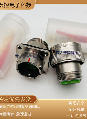 ZH8525-16R10B6SN ZH837230A1005PNF方盘插座黑色阳极化铝合金