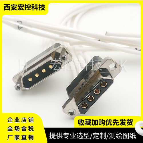 J30J02P020P000C0L000 J30J02P020S000C0P000线长可定制 拍前询价