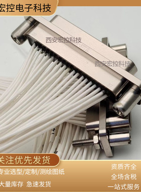 J30J10P100P000W02P04 J29A-9ZKL-A1-300 J29A-15ZKL-D1-300 头座