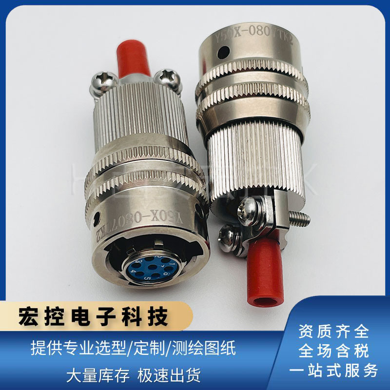 Y50EX-0807TK2/ZJ10Y50EX-0807TK