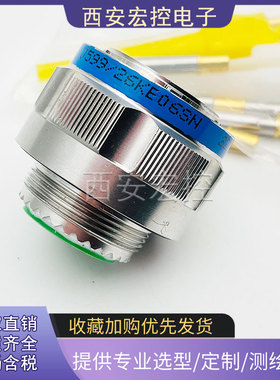 J59926KE26SN J59926KE08SN J59926KE06SN连接器圆形航空插头插座