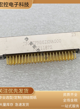 J30JZPN31ZKNA000 J30JZPN37ZKNA000垂直直插印制板 微矩形连接器